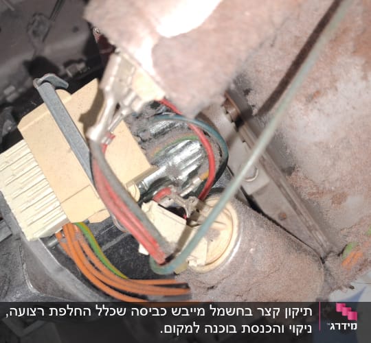 חוטי חשמל צבעוניים מחוברים למנוע חשמלי מאובק